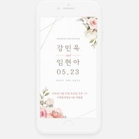 피오니, 사진없는모바일청첩장