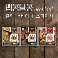 밀스원 비건 푸드 콩 단백 고기 대체 식품 올뉴프로틴 맵콩달콩 콩고기 스테이크 10팩