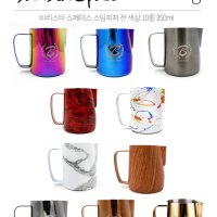 바리스타 스페이스 스팀피처 350ml BARISTA SPACE 밀크저그 스팀피쳐 우유거품기 라떼아트 챔피언 [모든커피몰]