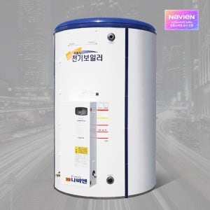 경동나비엔 심야전기 보일러 KDB-2300RE 원형 단상