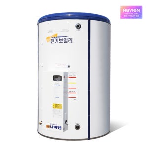 경동나비엔 심야전기 보일러 KDB-2700RE 원형 단상