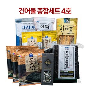바다좋은 건어물종합세트4호 명절선물세트 멸치 황태포 답례품