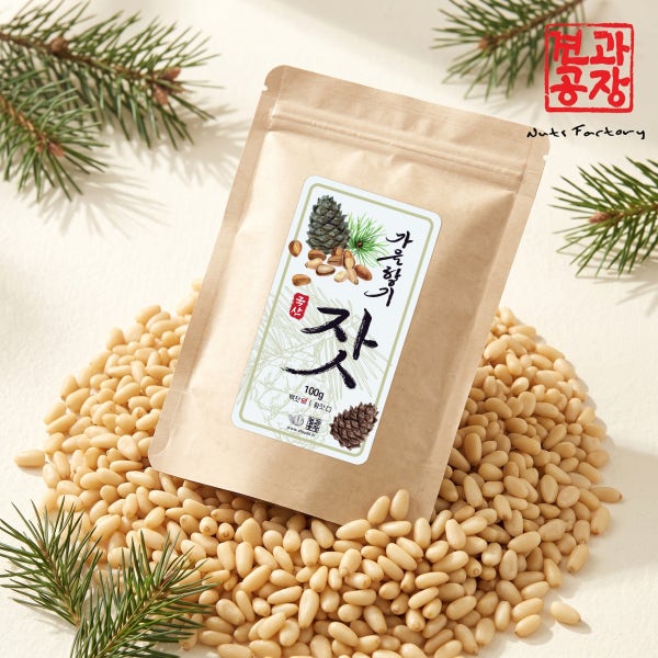 국산 잣 가평잣 햇잣 백잣 100g