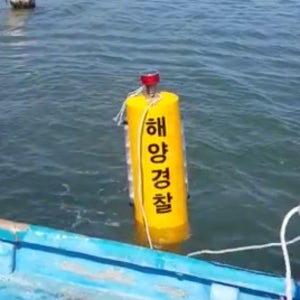 태양광부표등 SB1200R-700 항로표지등 해상등명기 선박 양식장 안전유도 레이더반사기