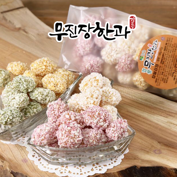 해살이 이미지