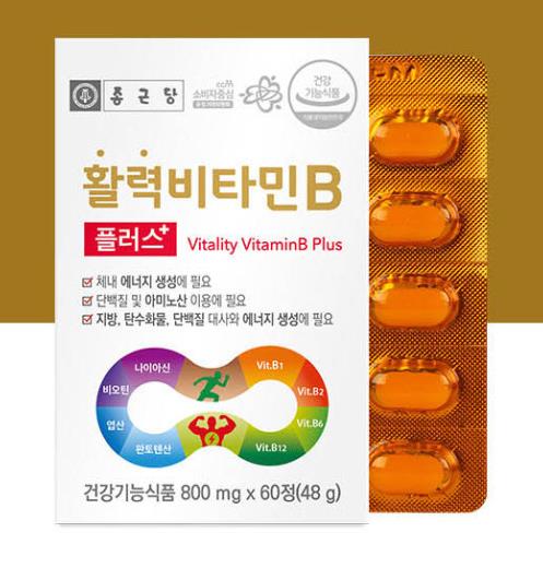 종근당 고함량 비타민B 비군 영양제 활성 수용성 컴플렉스 B12 B1 B3 B6 2개월분