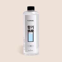 플로랑 대용량 디퓨저 향기뿜뿜 리필액 1000ml