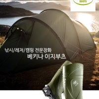 베키나 장화/이지부츠/낚시장화/레저장화/캠핑장화