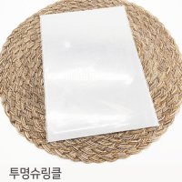 쉬링크 마술종이 슈링클 투명/플라스틱