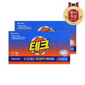 테크 간편시트 후레쉬 브리즈 실내건조 시트세제 일반드럼 겸용 36매