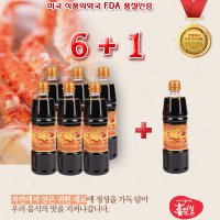 홍게맛장소스 골드 900ml 6+1(7개) / 홍게간장