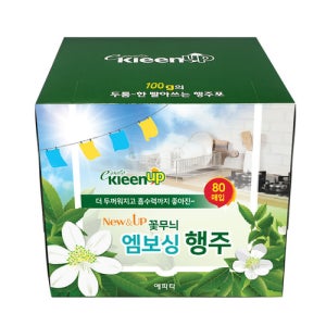 도톰한 대용량 일회용 키친타올 꽃무늬엠보 행주 80매 빨아쓰는행주 주방 행주 부직포