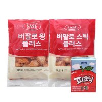 사세 버팔로스틱플러스 1kg + 버팔로윙플러스 1kg + 피크닉 1개