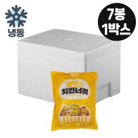 [7봉묶음]맘모스 치킨너겟 2kg