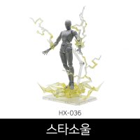 대륙산 혼이펙트 스타소울 번개 이펙트 파츠 / 혼이팩트 XH-036 피규어 드래곤볼 나루토