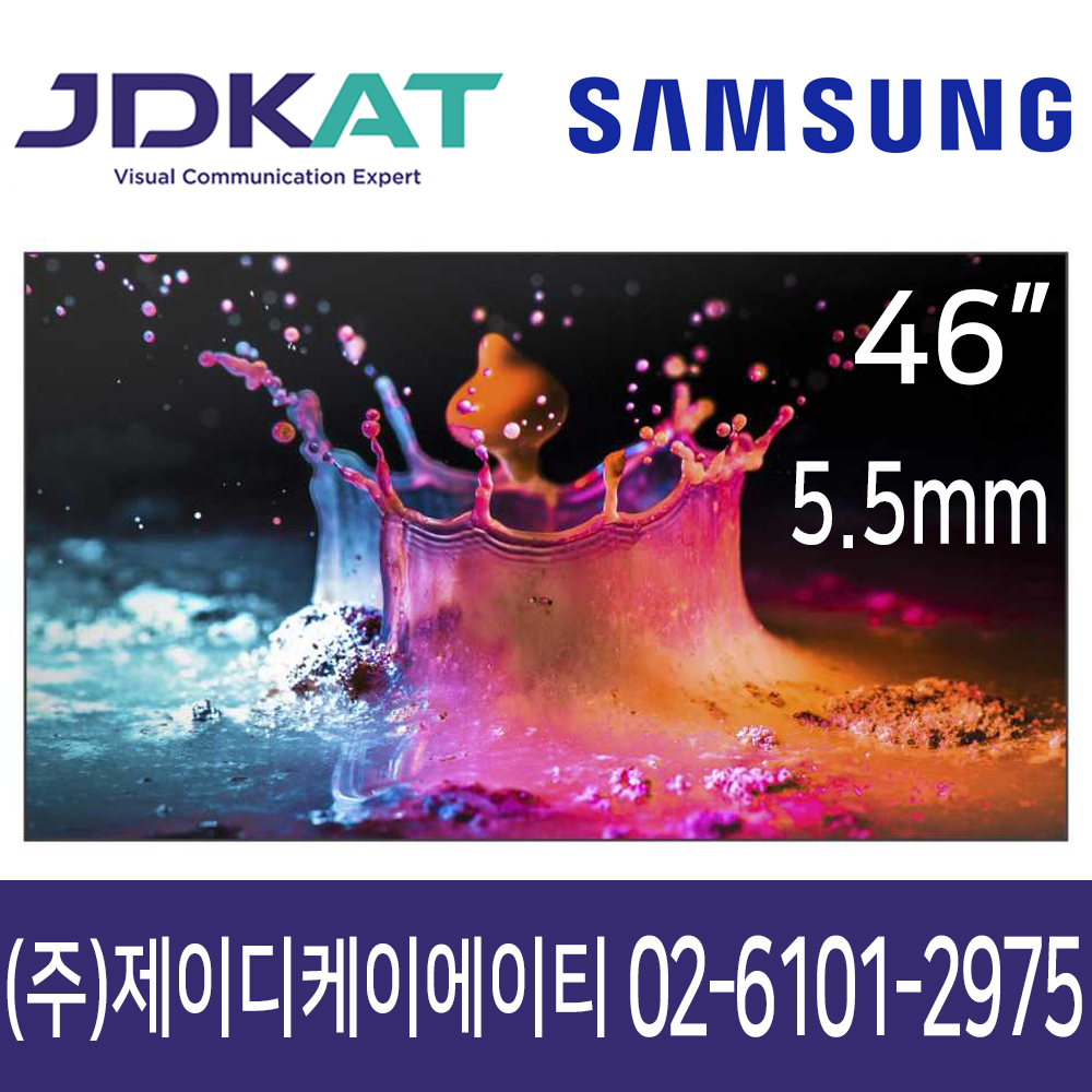 삼성 비디오월 디지털 사이니지 멀티비젼 46인치 5.5mm베젤 LH46UHFCLBB