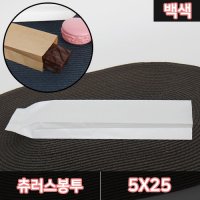 HD 츄러스 포장 봉투 흰색 1묶음(200장) / 유산지 노루지