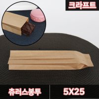 HD 츄러스 포장 봉투 크라프트 1박스(10000장) / 유산지 노루지