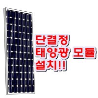 의성태양광 100kw 매매