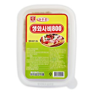 아주존 생와사비 800 1박스 800g x 12개 일식 도시락 와사비 업소용