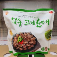 코스트코 해드림 부추 고기순대 500G x3(아이스박스 무료포장)