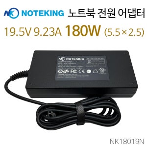 한성컴퓨터 TFG156 TFG176 노트북용 어댑터 충전기 19V 9.23A 180W 외경 5.5mm