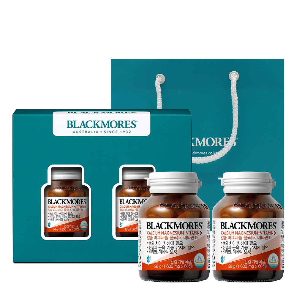 <b>블랙모어스</b> 칼슘 <b>마그네슘</b> 비타민D 칼마디 2병세트