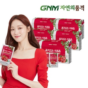 [이성경 석류즙] GNM자연의품격 품격있는 석류즙 5박스 (총 150포)