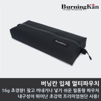 월렛 지퍼파우치/입체 멀티파우치/아웃도어 월렛