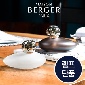 [공식] 메종베르제 공기정화 램프타입 디퓨저 걀레(Galet)