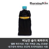 숄더 복파우치/라이트 벨트파우치/초강력 디팩