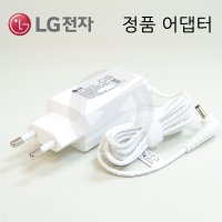 LG LGZ33 LGZ35 LGZ36 LGZ43 LGZ45 ADP-40YH A 정품 노트북 충전기 아답터 아답타 어댑터 어답터 19V 2.1A