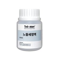 잉크맨 프린터 복합기 헤드 카트리지 노즐 세정액 대용량 100ml (소용량)