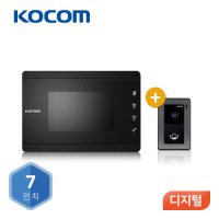 코콤 디지털 비디오폰 (K6B VP-70C / KC-94) 7인치 [블랙, 화이트]