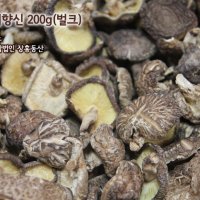 국산 장흥 표고버섯 향신200G(벌크)