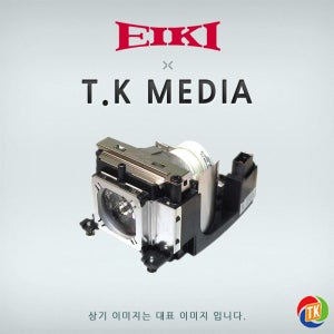 [EIKI] LC-X85K / POA-LMP124 프로젝터 정품 램프