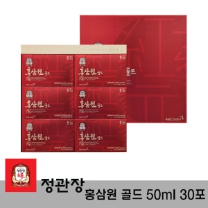 정관장 홍삼원골드 50ml 30포 홍삼액 홍삼정 홍삼파우치