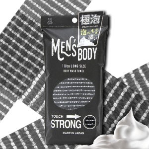 샤워타올 각질제거 때밀이 샤워타월 일본 요코즈나 스트롱 M블랙