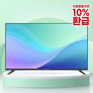 와이드뷰 190cm(75인치) UHD 4K TV EKW75UT1 기사방문 스탠드 설치(무료)