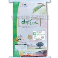 친환경 유기농 찰현미 10kg 자연이그린미, 산지직송, 최근도정