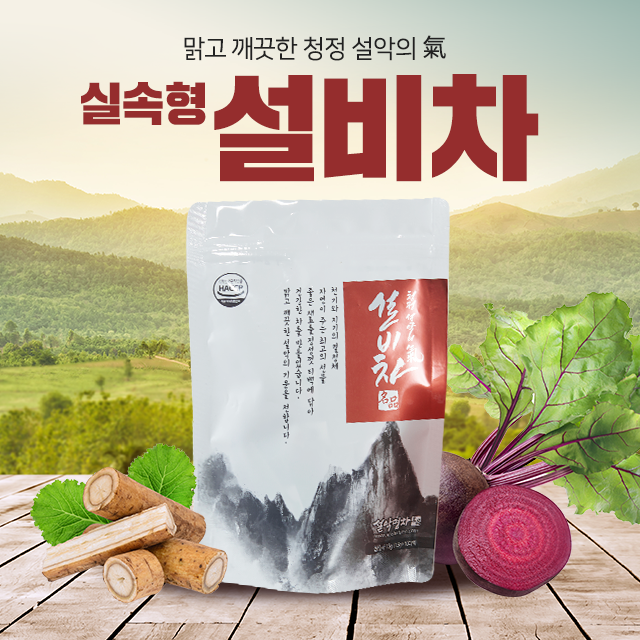 설악자연농원 이미지
