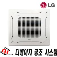 LG 휘센 TW1001M2SR 천장형 시스템 에어컨 천정형 20평 냉난방기