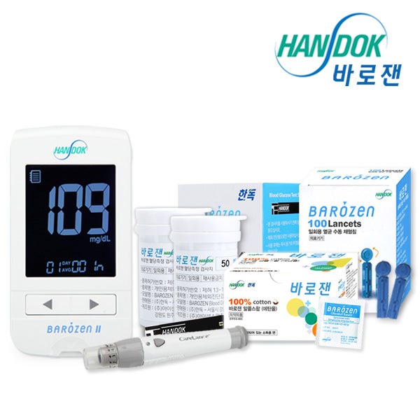 메디비즈 바로잰 2 혈당 측정기+시험지100+침110+솜100+채혈기/당뇨 체크기 검사기 측정 검사지 세트
