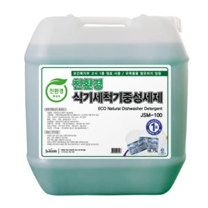 자숨 JSM-100 18.75L 식기세척기세제 중성세제 친환경 1종세제 업소용 가정용 주방용