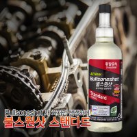 불스원 불스원샷 엔진 세정제 500ml 새 차처럼 쌩썡하게! 휘발유 전용 GDI부스터