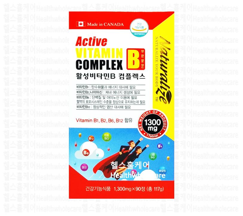 네추럴라이즈 액티브 활성 비타민B 컴플렉스 90정 3개월분 캐나다 엽산 비오틴 네럴라이즈고함량비타민