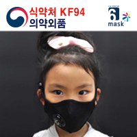 어린이 미세먼지 마스크 KF94 황사마스크