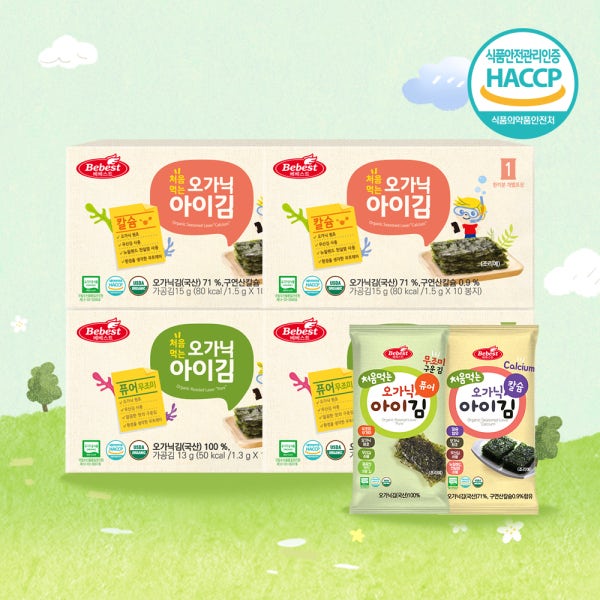 2+2 베베스트 처음먹는 오가닉 퓨어 + 칼슘 돌 아기 아이 김 유아 반찬 무염 우아한