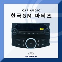 GM 대우 마티즈 순정 카오디오/마이크로 USB