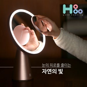 호후 LED 뷰티 탁상 메이크업 화장 거울 조명 화장대